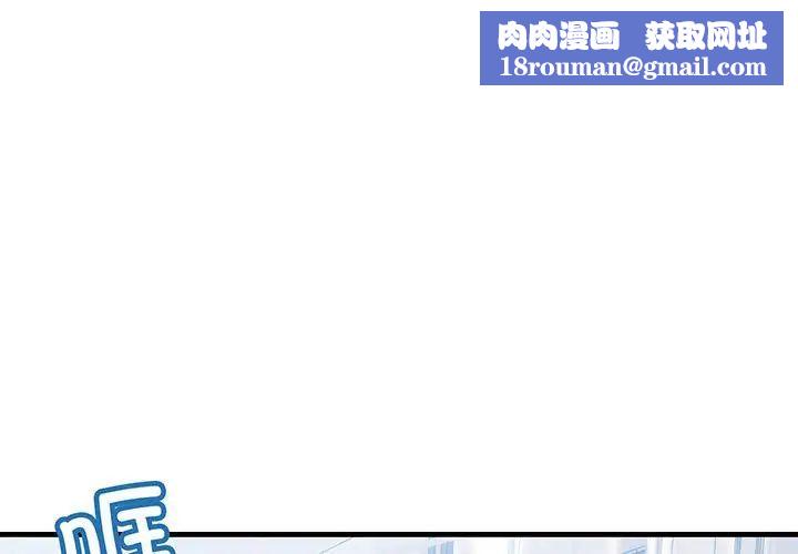 不正常关系第13话