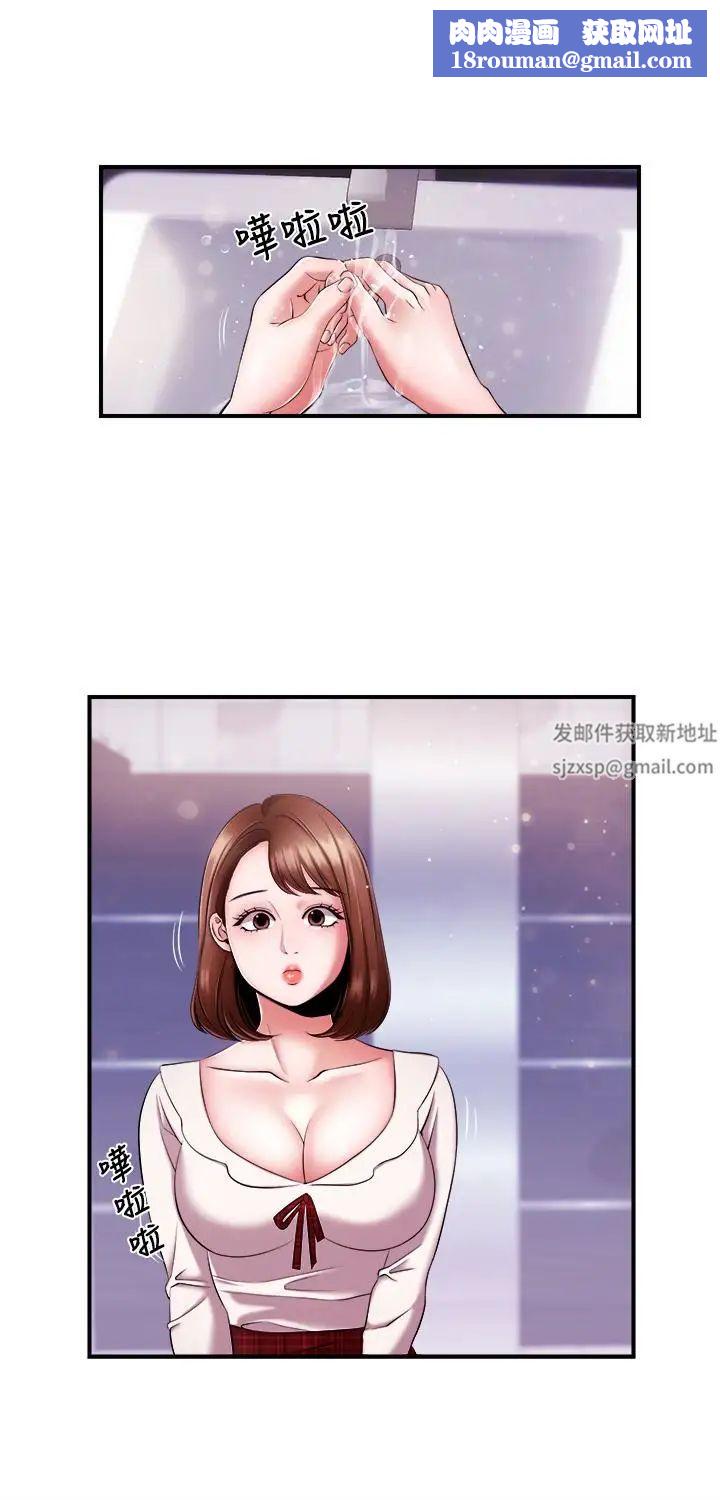 新闻主播第9话-黑暗的诱惑