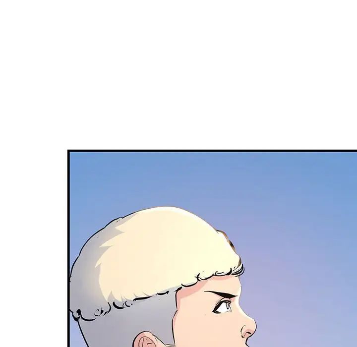 不正常关系第13話