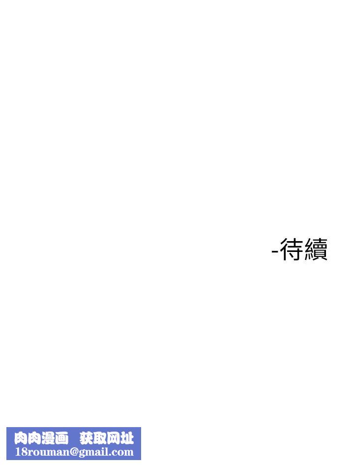 楼上的网美第5话-一览无遗的雪白胸部