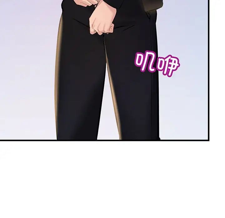 不正常关系第13話