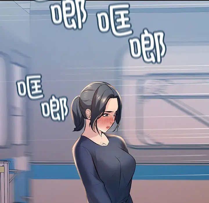 不正常关系第13话