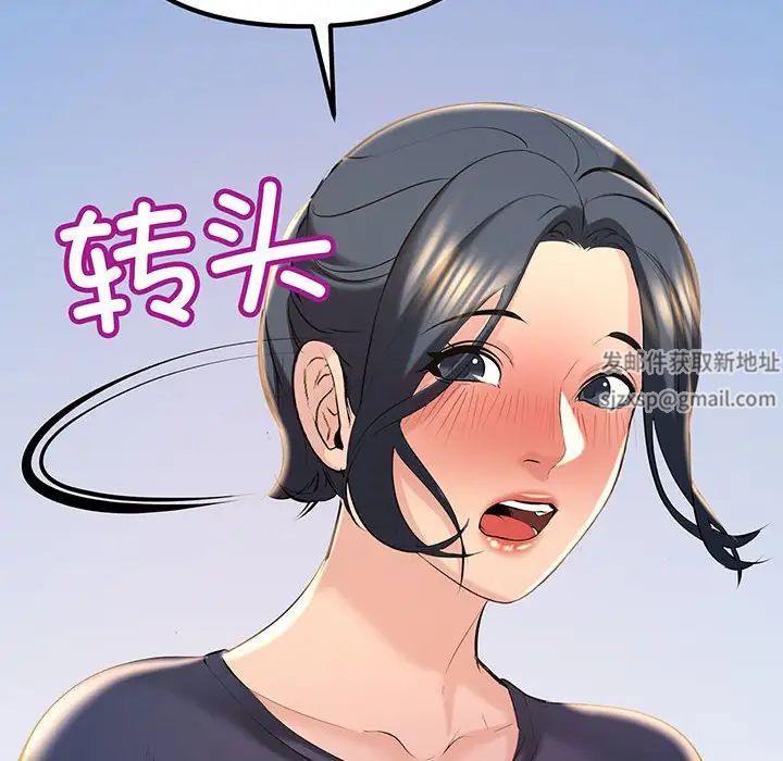 不正常关系第13话