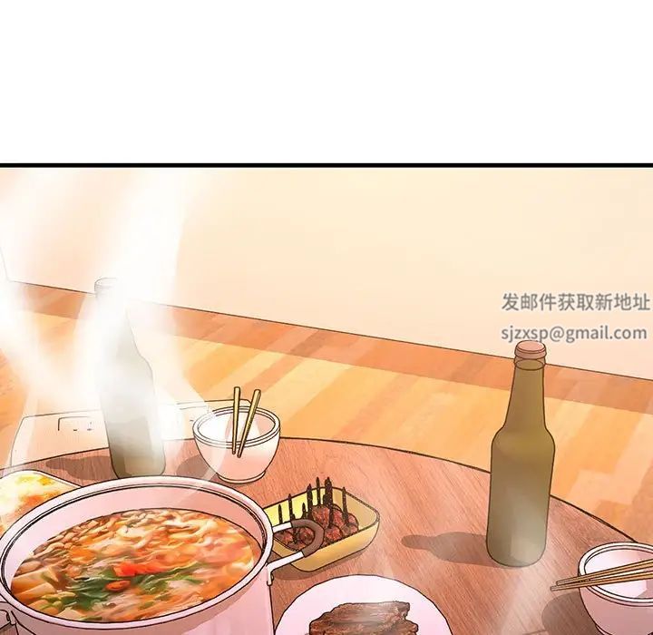 不正常关系第13话