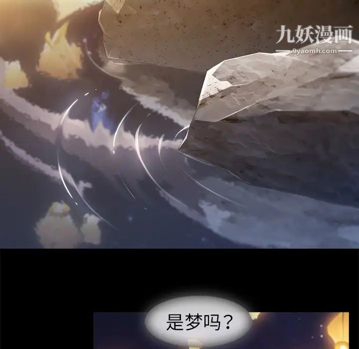梦蝶第7话