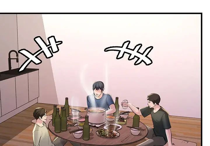 不正常关系第14话