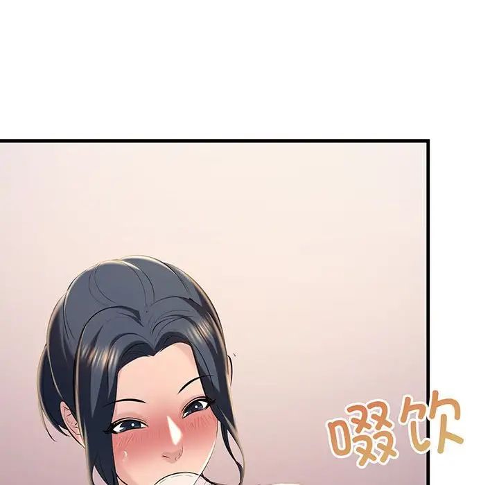 不正常关系第14话