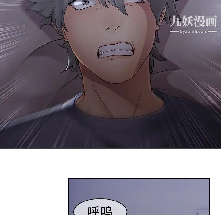 梦蝶第7话