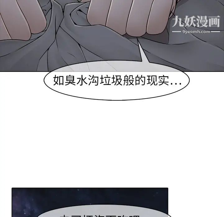 梦蝶第7话