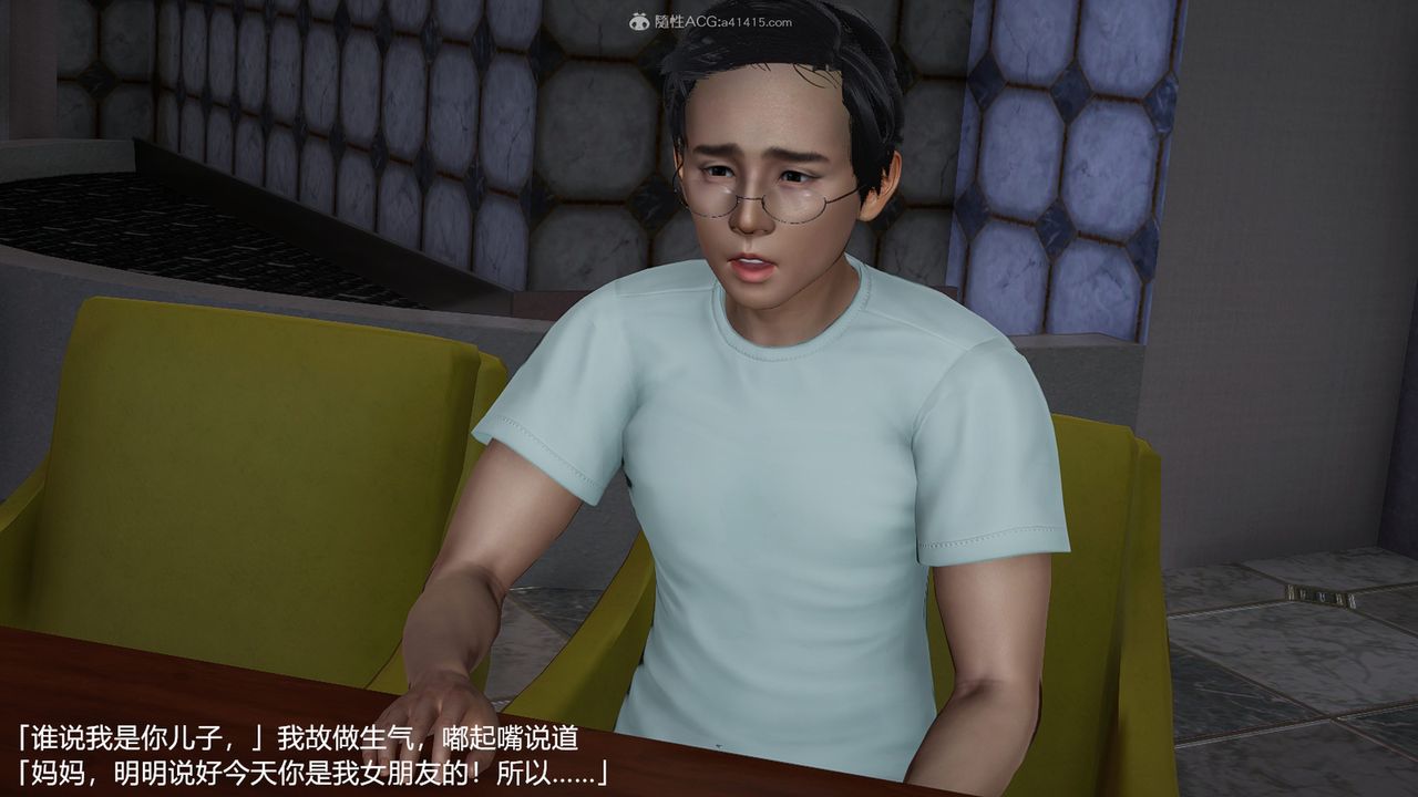 [3D]妈妈的奶子第08话