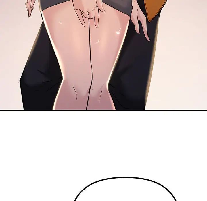 不正常关系第14话