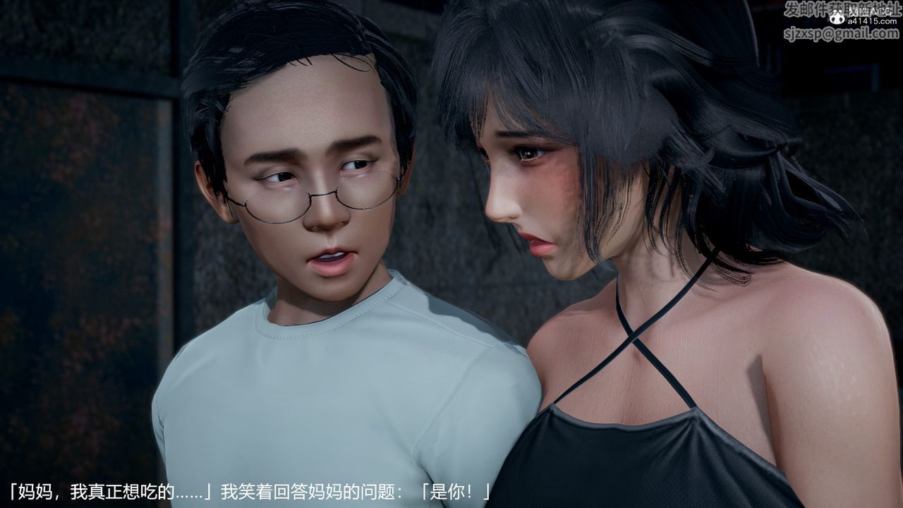 [3D]媽媽的奶子第08話