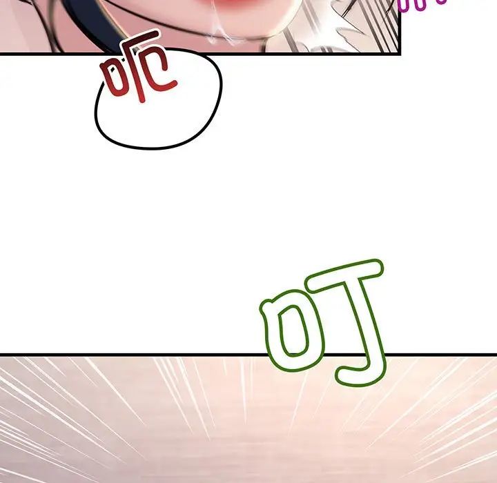 不正常关系第14话