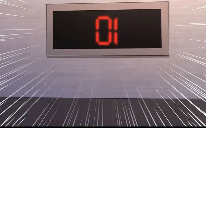 不正常关系第14话