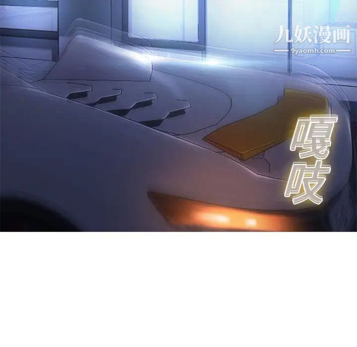 梦蝶第8话