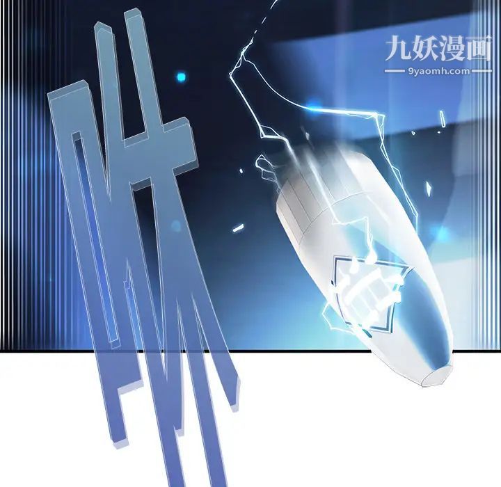 梦蝶第8话
