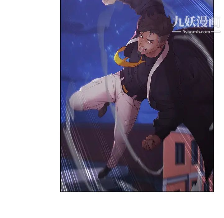 梦蝶第8话