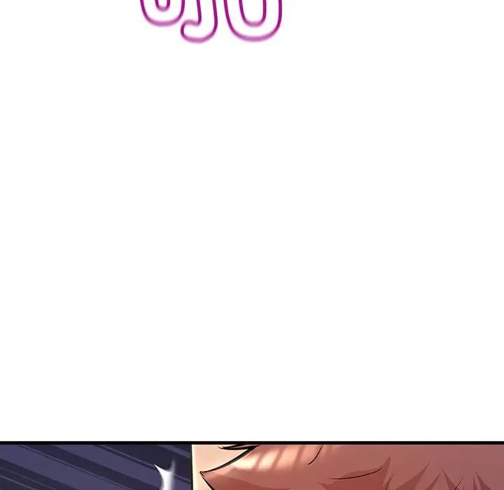 不正常关系第14话