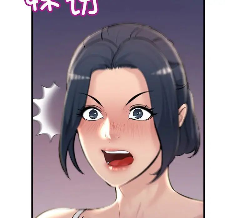 不正常关系第14话