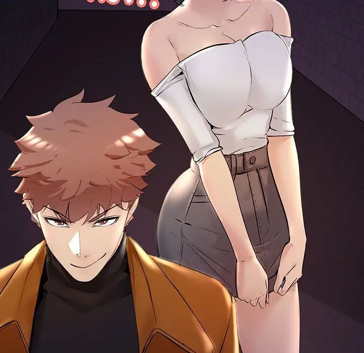 不正常关系第14话