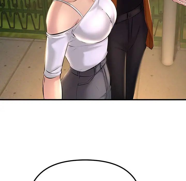 不正常关系第15话