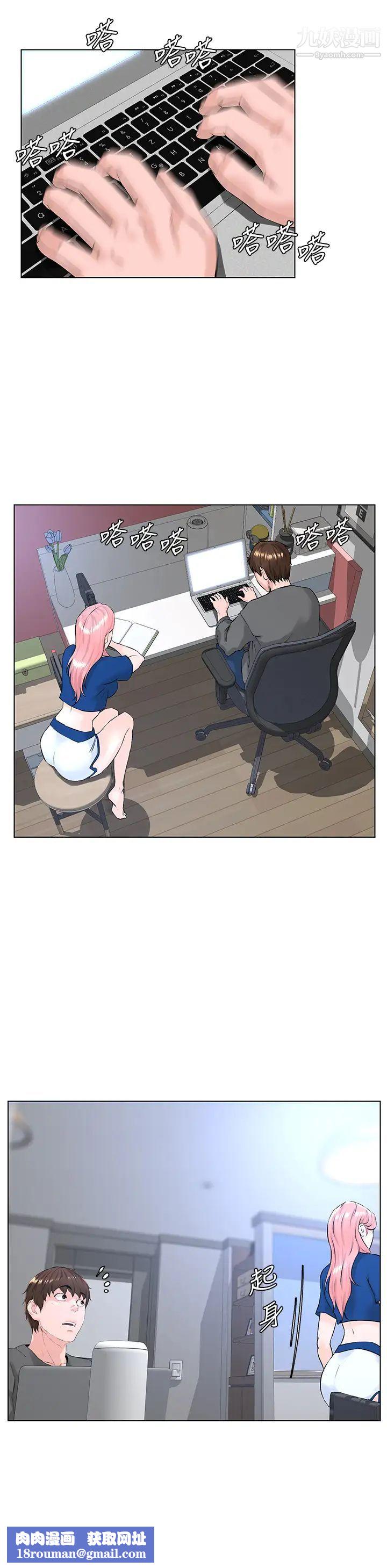 楼上的网美第12话-我再也忍不住瞭