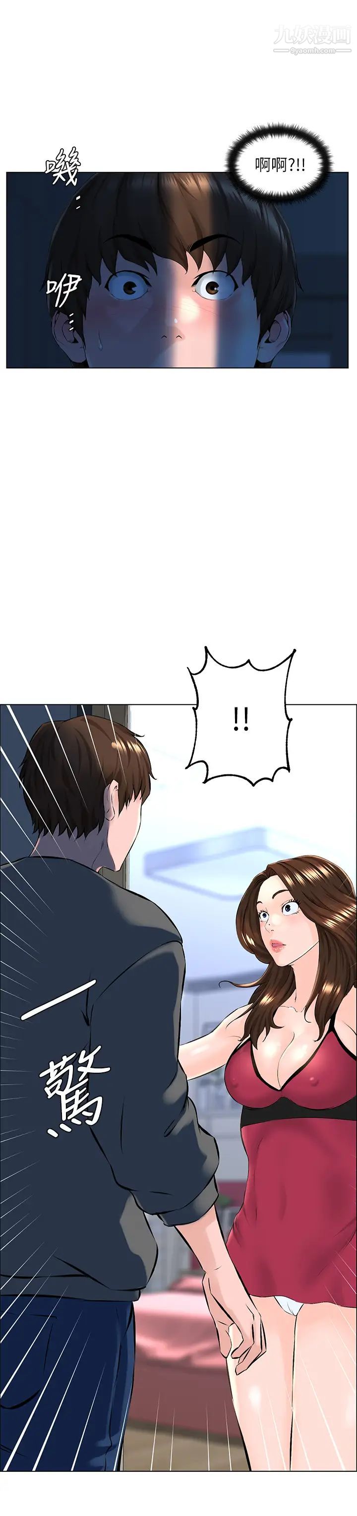 楼上的网美第12话-我再也忍不住瞭