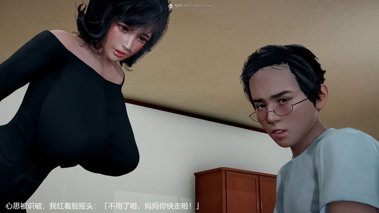 [3D]媽媽的奶子第10話