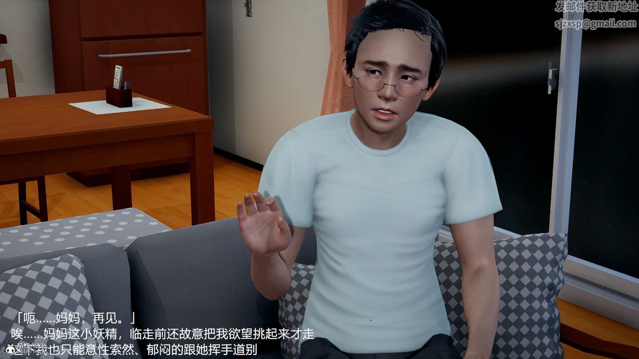 [3D]妈妈的奶子第10话