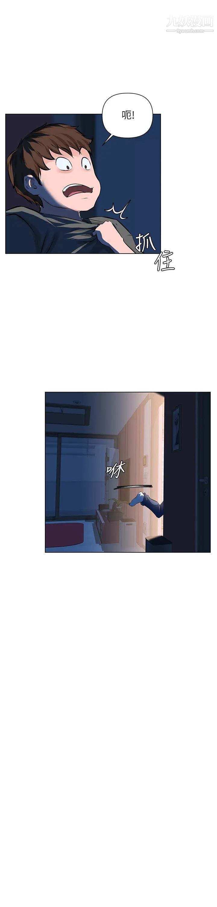 楼上的网美第12话-我再也忍不住瞭