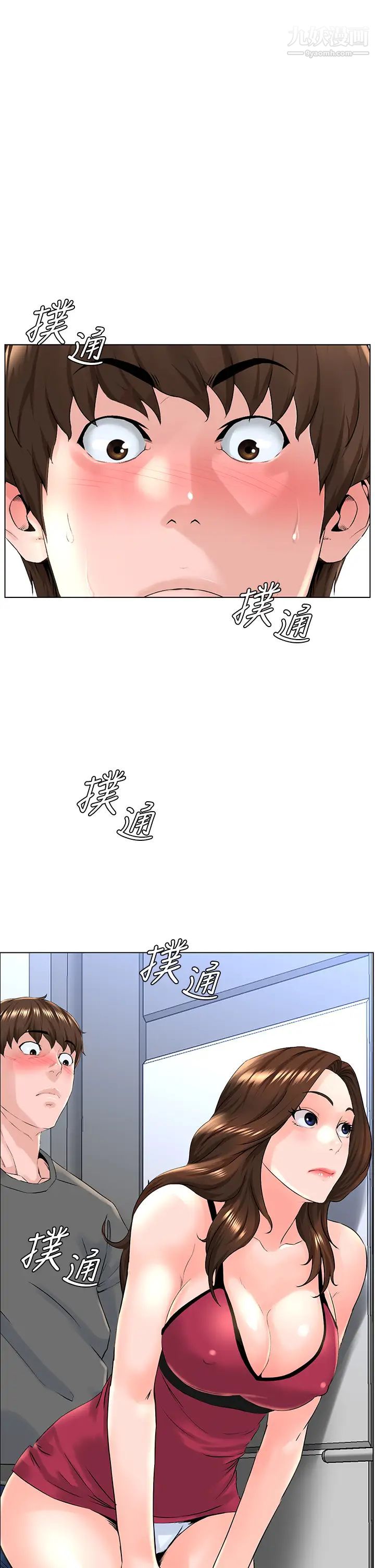 楼上的网美第12话-我再也忍不住瞭