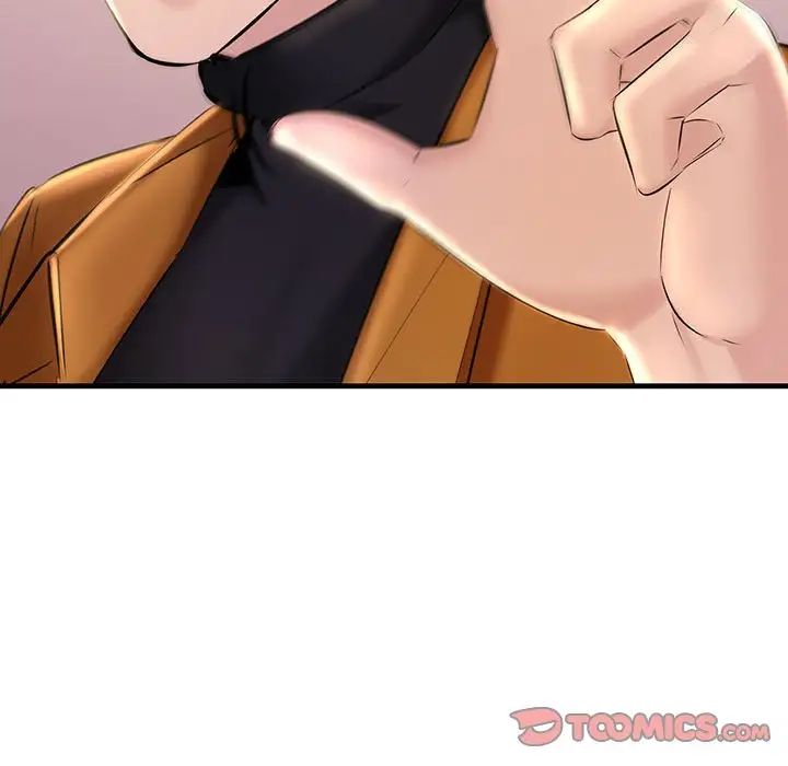 不正常关系第15话