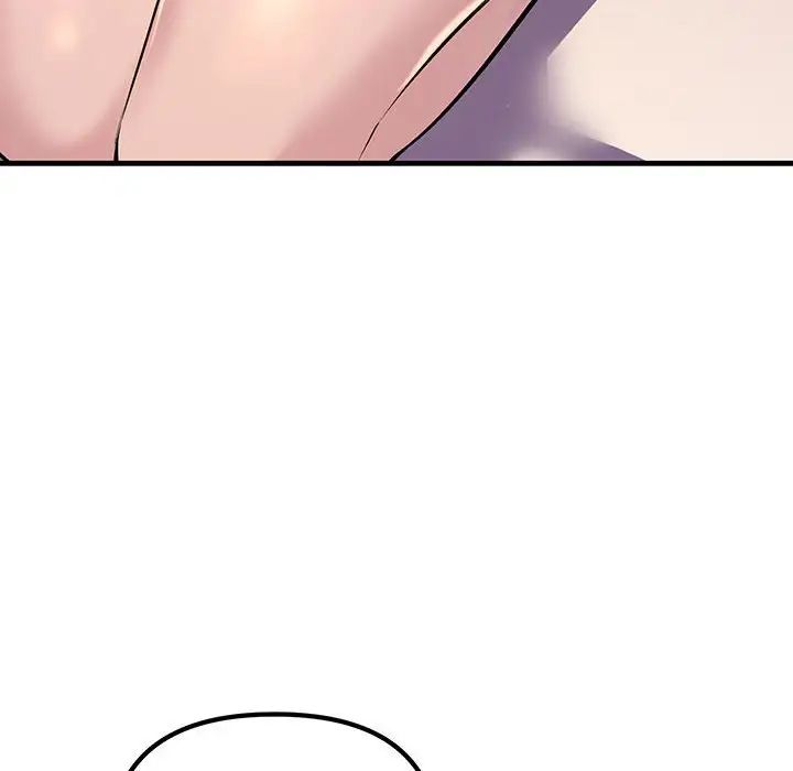 不正常关系第15话