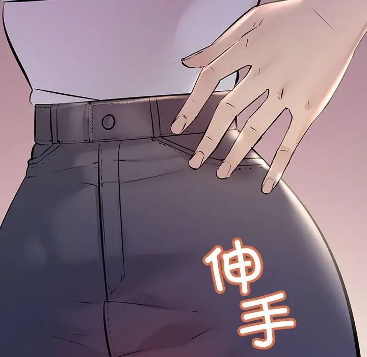 不正常关系第15话