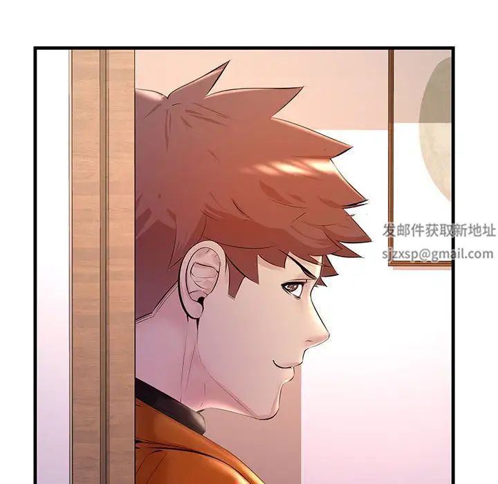 不正常关系第15话