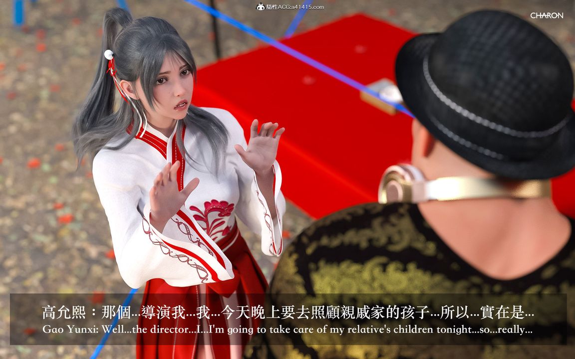 [3D]狩猎-昏睡的姐姐限定写真第01话