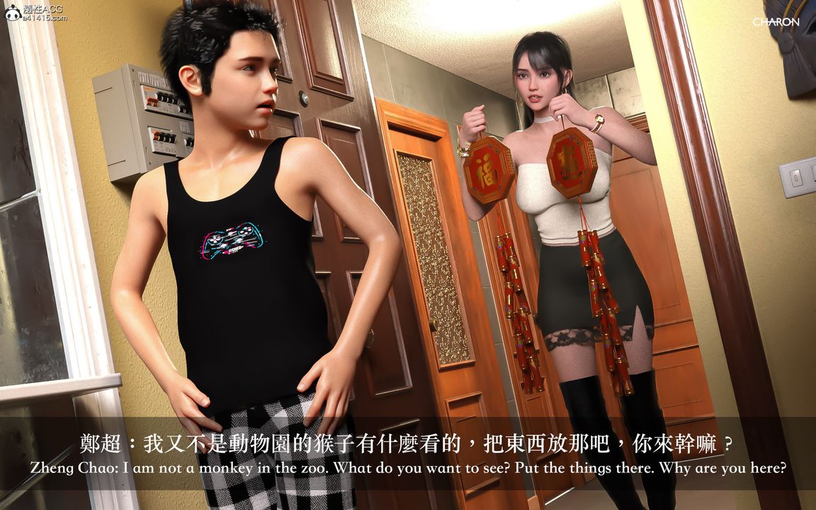 [3D]狩獵-昏睡的姐姐限定寫真第01話