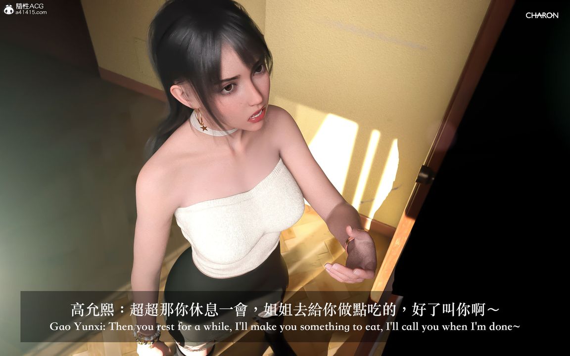 [3D]狩猎-昏睡的姐姐限定写真第01话