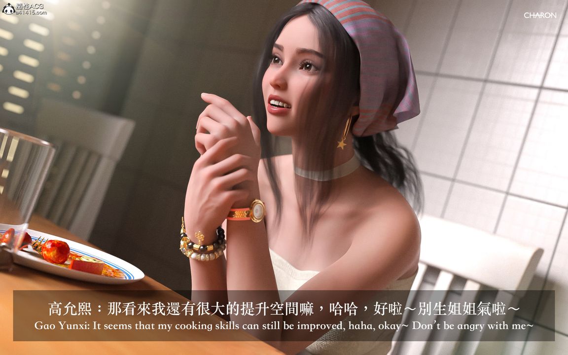 [3D]狩獵-昏睡的姐姐限定寫真第02話