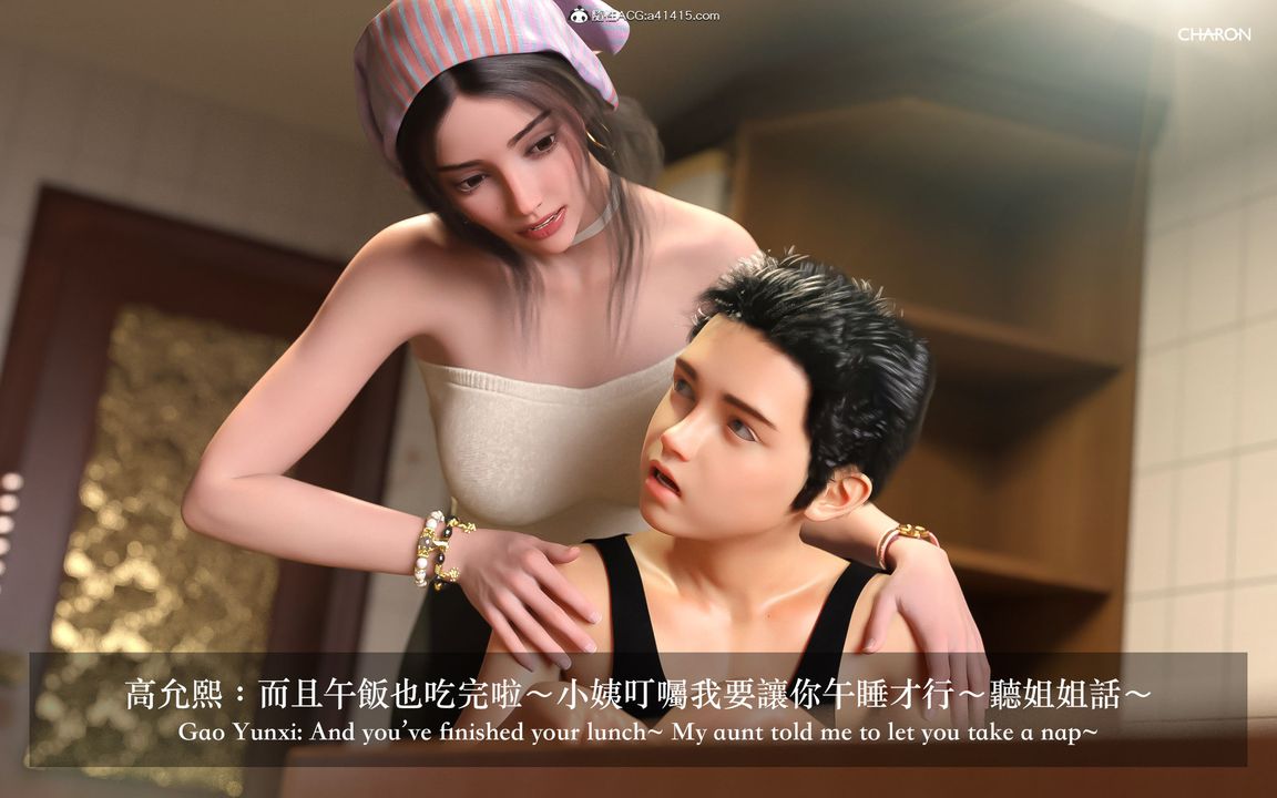 [3D]狩猎-昏睡的姐姐限定写真第02话