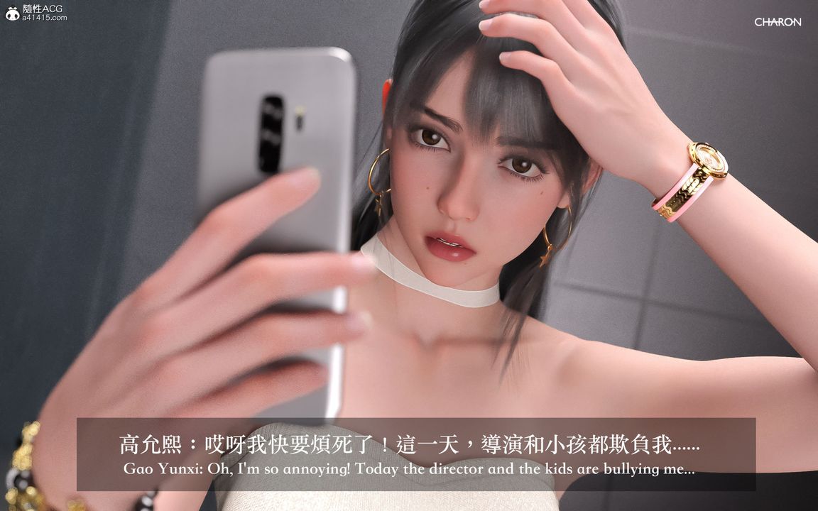 [3D]狩猎-昏睡的姐姐限定写真第02话