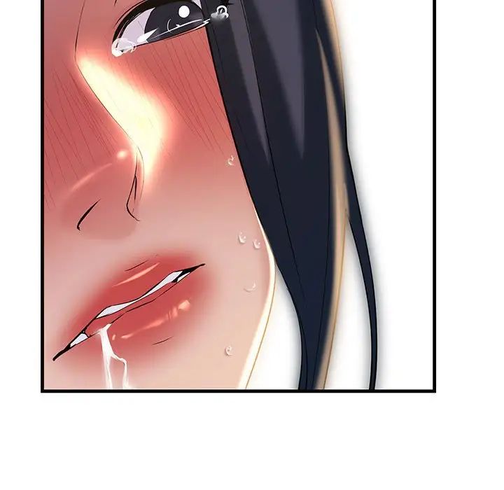 不正常关系第16话