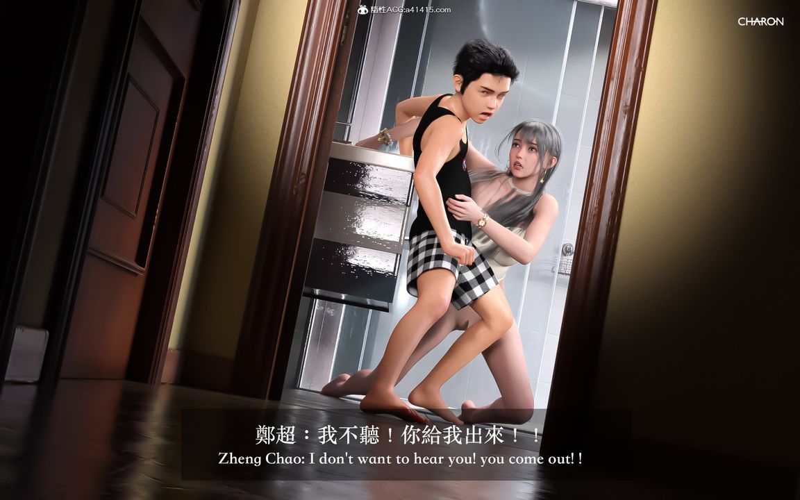 [3D]狩猎-昏睡的姐姐限定写真第02话