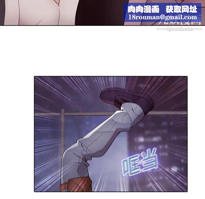 梦蝶第11话