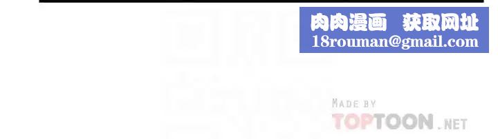 新聞主播第29話-在宇身邊的兩個女人