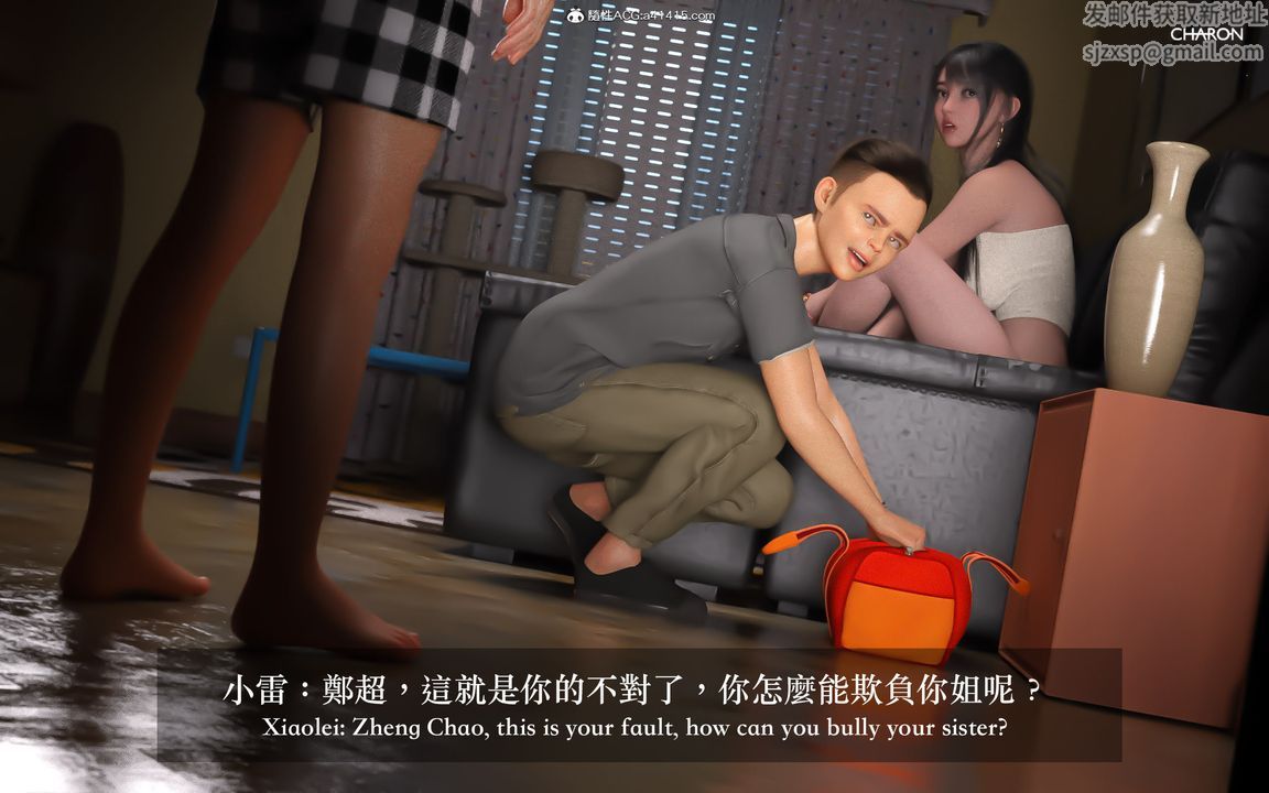 [3D]狩猎-昏睡的姐姐限定写真第03话