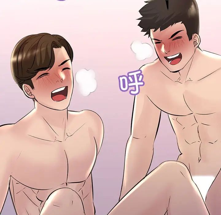 不正常关系第16话