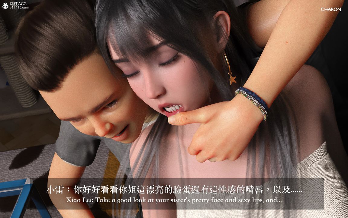 [3D]狩獵-昏睡的姐姐限定寫真第03話