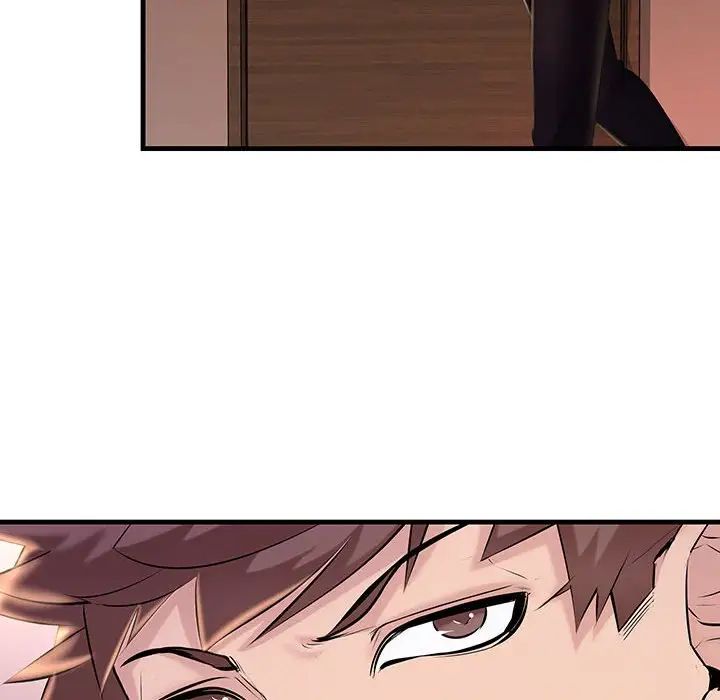 不正常关系第17話