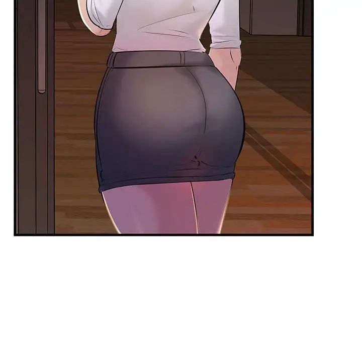 不正常关系第17話